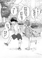 Yatara to Tsugai ni Narigataru Inukei Osananajimi - Comedy, Manga, One Shot, Romance, Slice of Life